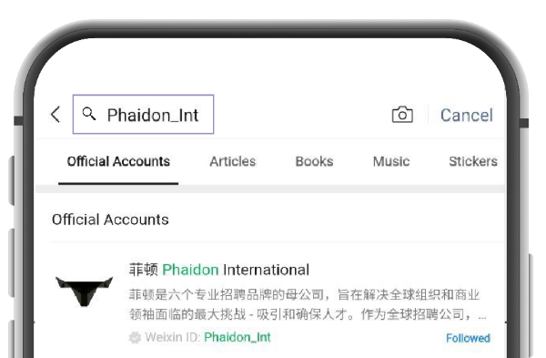 Search "Phaidon_Inl" in WeChat to follow EPM Scientific @Phaidon International group